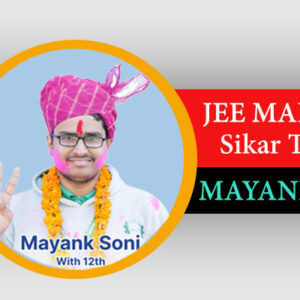 JEE Main Result Sikar 2023: With 100 percentile, Sikar boy aces JEE–Main; Matrix Academy Mayank Soni is the topper